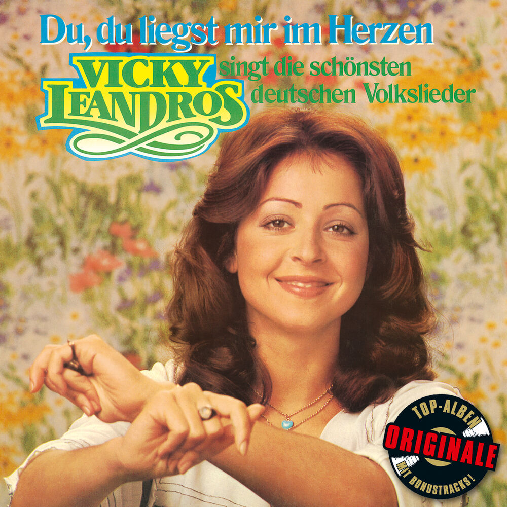 Picture of Du, du liegst mir im Herzen (Originale)