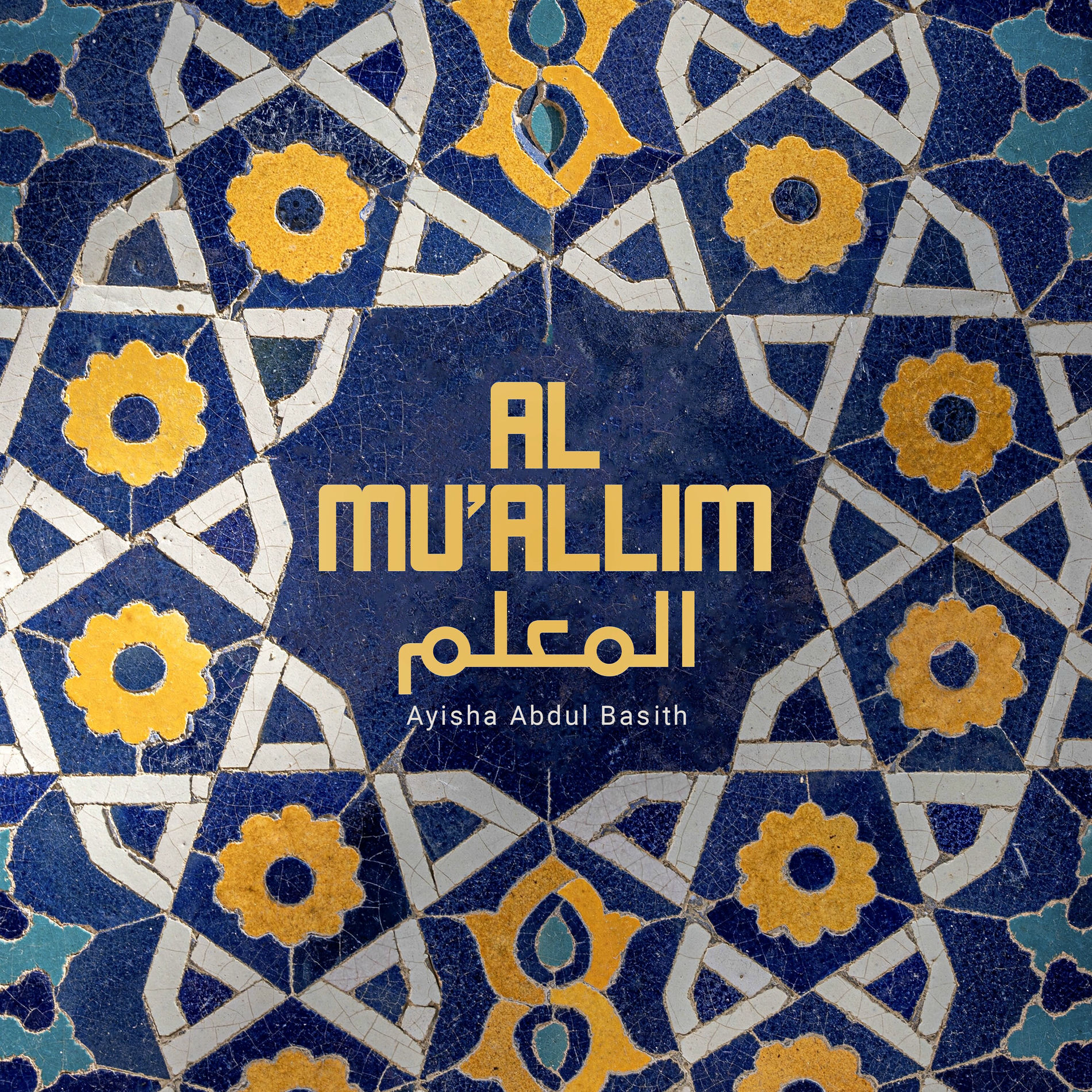 Album cover of Al Mu'allim