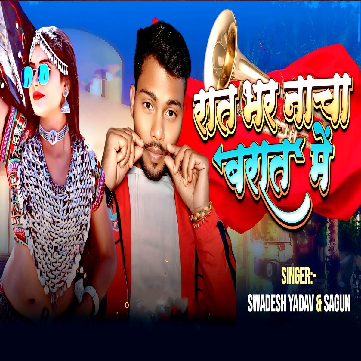 Album cover of Raat Bhar Nacha Baraat Me