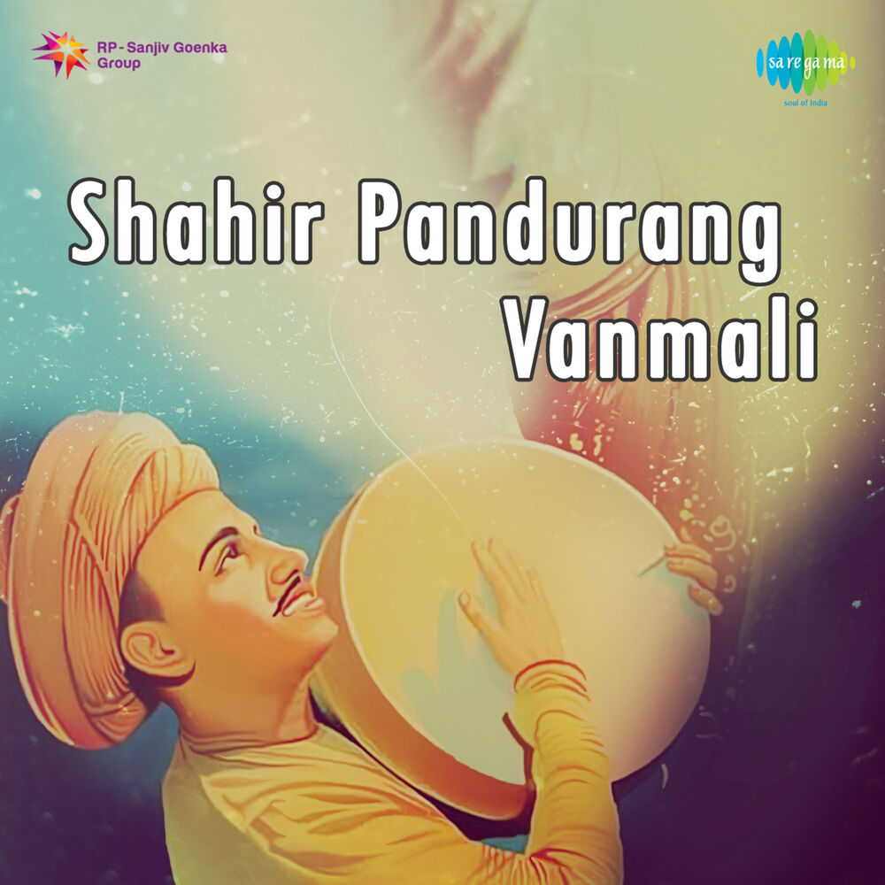 Picture of Shahir Pandurang Vanmali
