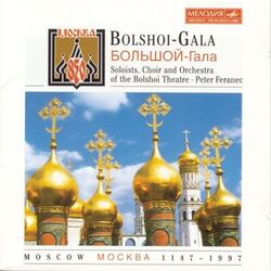 Cover of Bolshoi Gala