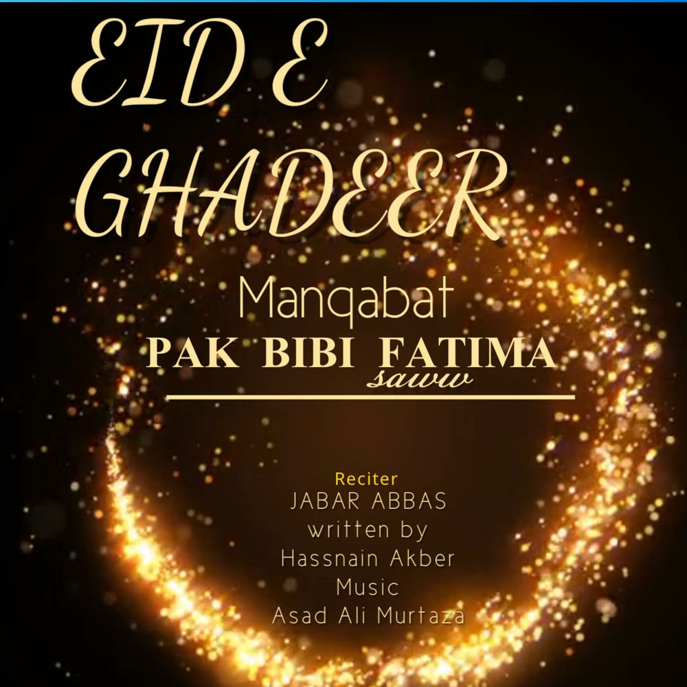 SAYEDA FATIMA SAWW (feat. Asad Ali Murtaza)