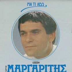 Cover of Ma Ti Leo