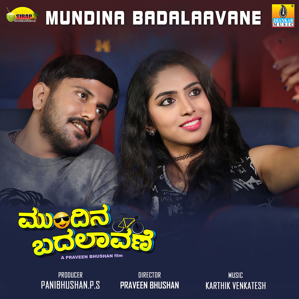 Picture of Mundina Badalaavane (Original Motion Picture Soundtrack)