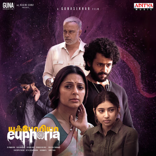 Euphoria (Tamil) (Original Motion Picture Soundtrack)