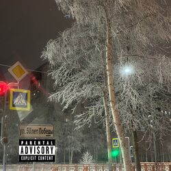 Cover of Действовать грубо (Гармония сук 2)