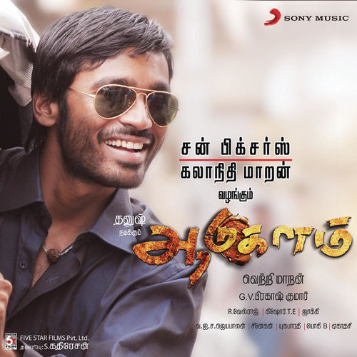 Otha Sollaala by G.V. Prakash Kumar - 80 BPM