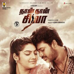 Cover of Naan Thaan Siva (Original Motion Picture Soundtrack)