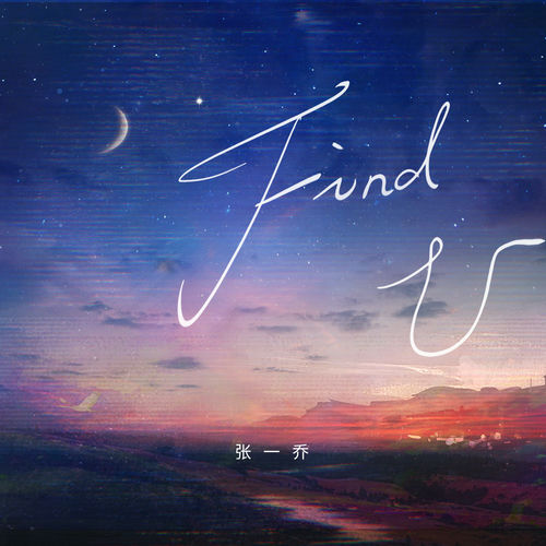 Find U