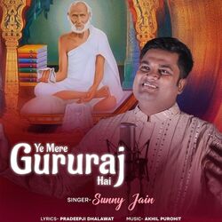 Cover of Ye Mere Gururaj Hai