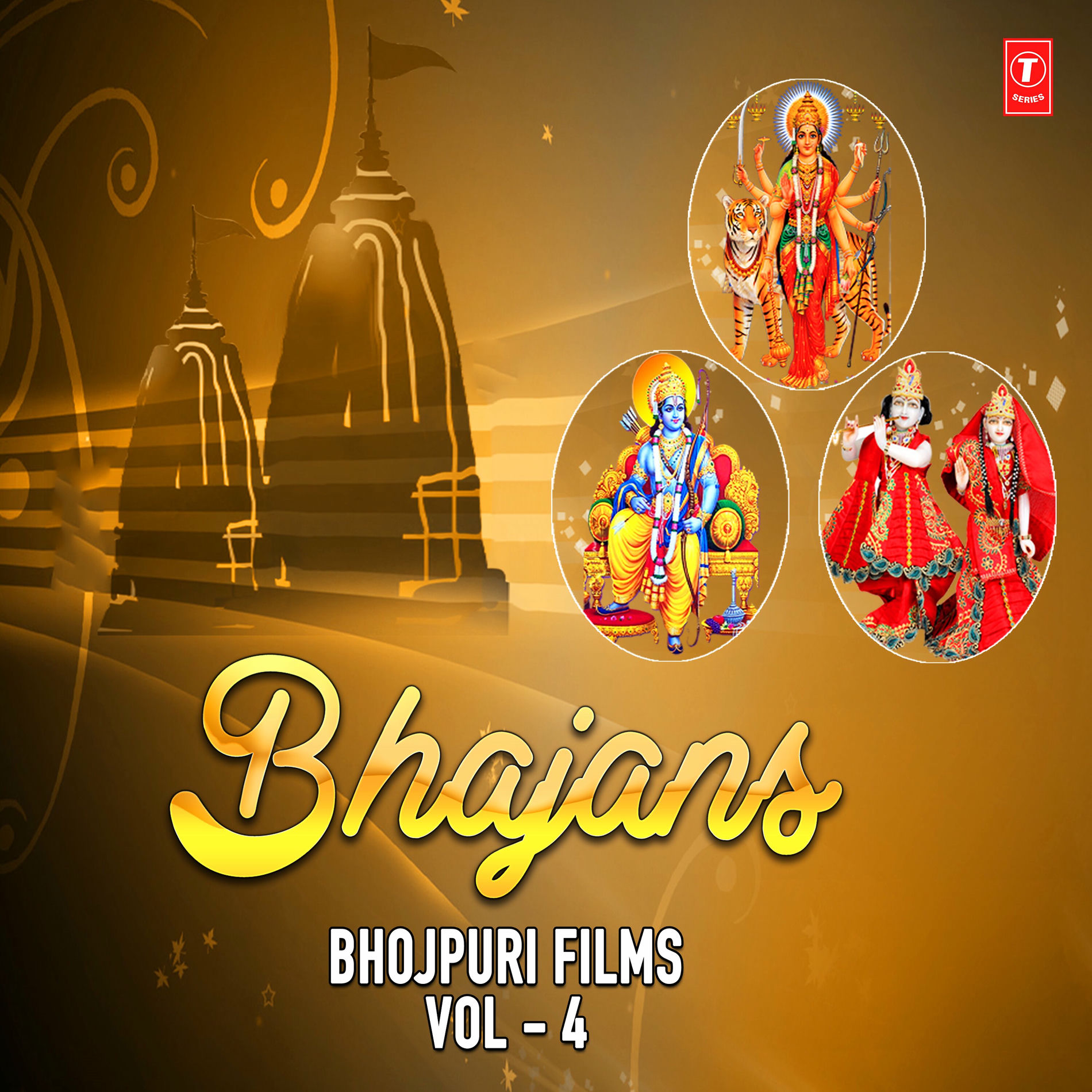 Album cover of Bhajans - Bhojpuri Films Vol-4