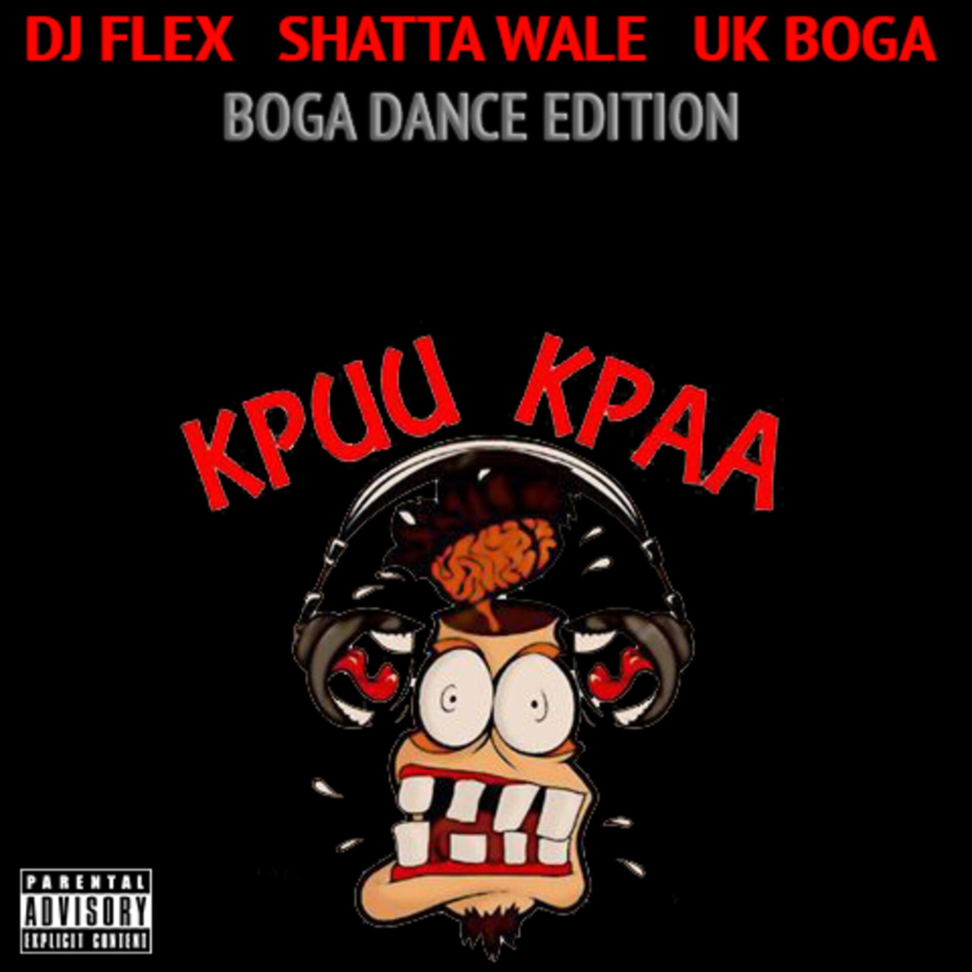 Album cover of Kpuu Kpa Challenge (Boga Dance Edition)