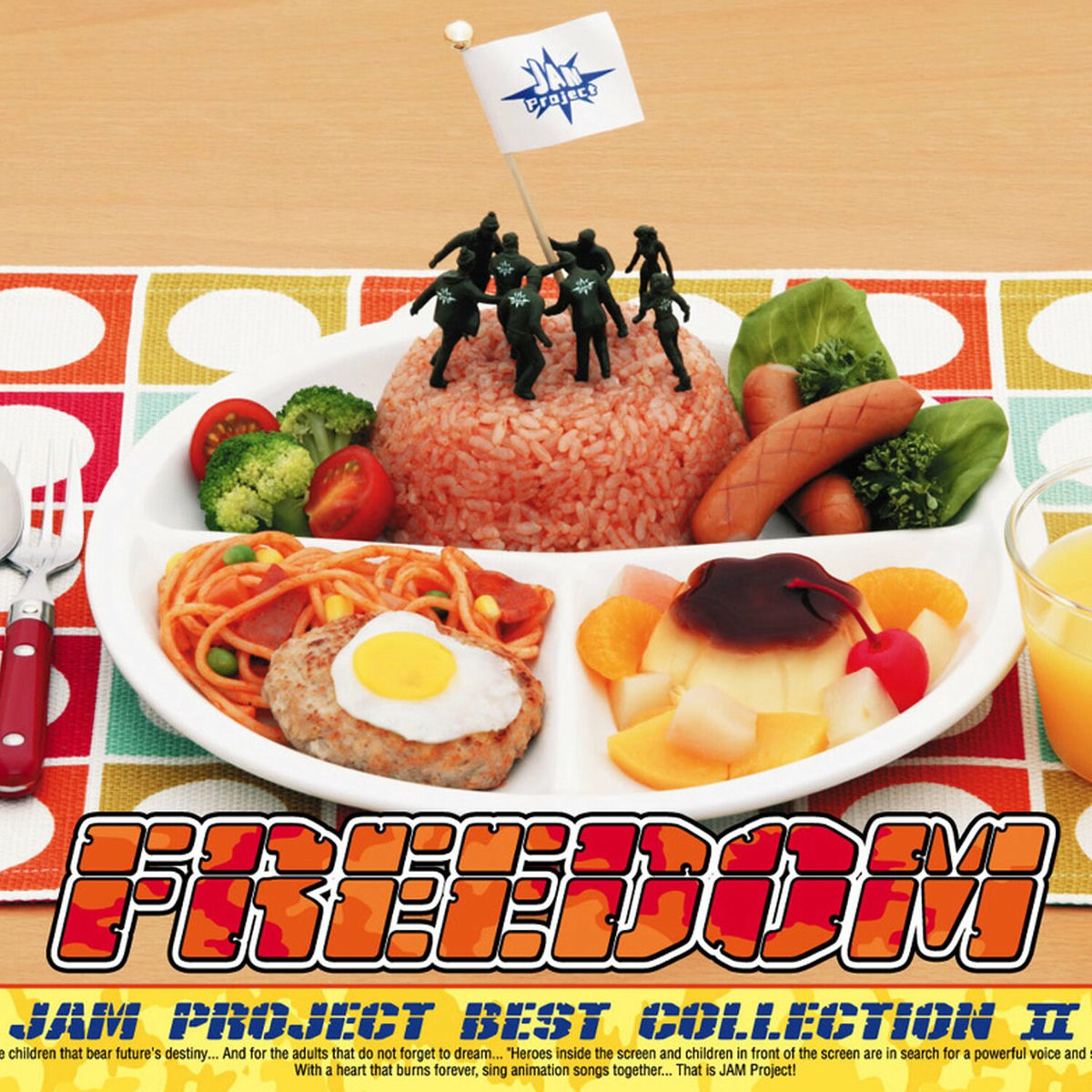 Album cover of JAM PROJECT BEST COLLECTION II FREEDOM