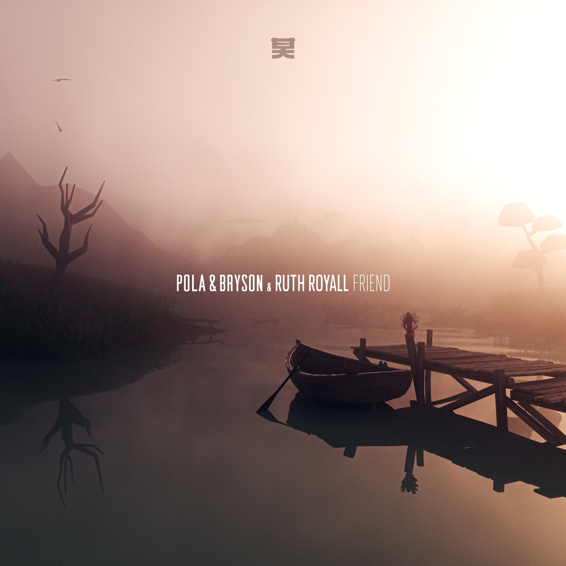Album cover of Friend