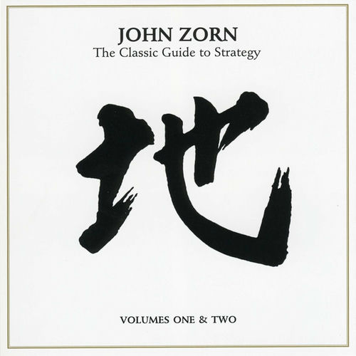 The Classic Guide To Strategy Vol. I & II