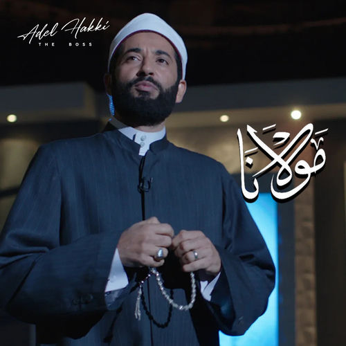 Mawlana (Original Motion Picture Soundtrack)