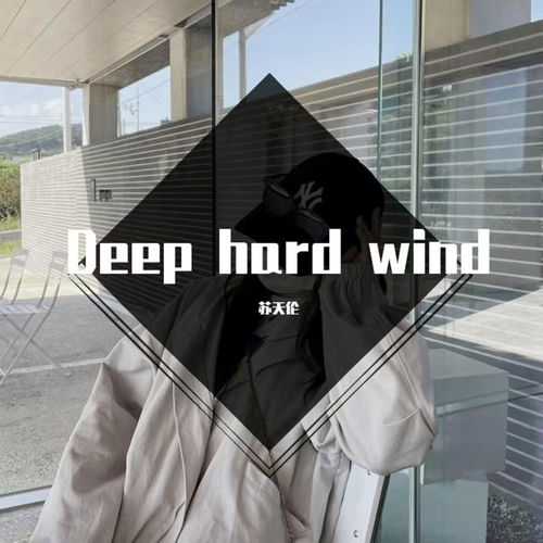 Deep Hard Wind