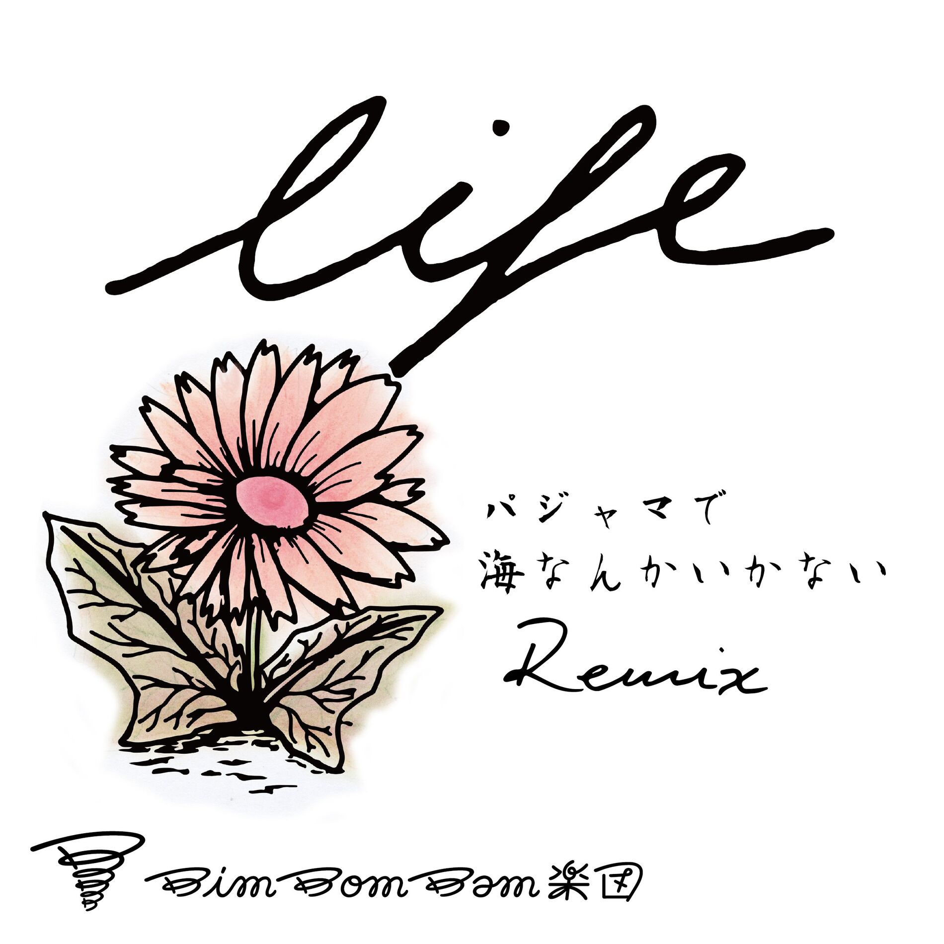 Album cover of Life