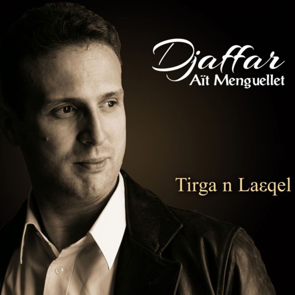 Picture of Tirga n leεqel