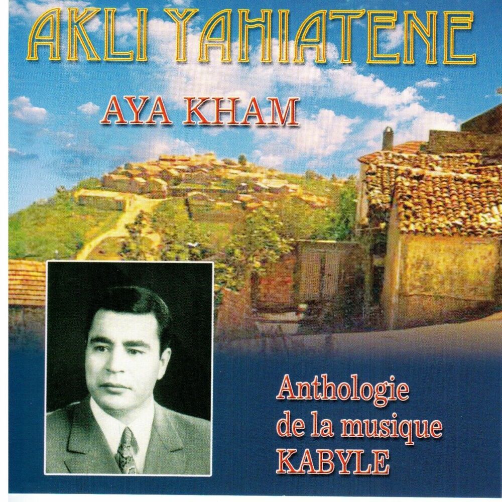 Picture of Ayakham (Anthologie de la musique kabyle)