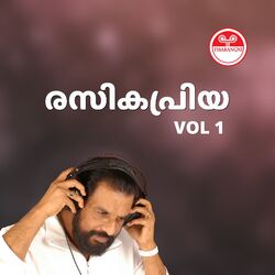 Cover of Rasikapriya Vol 1