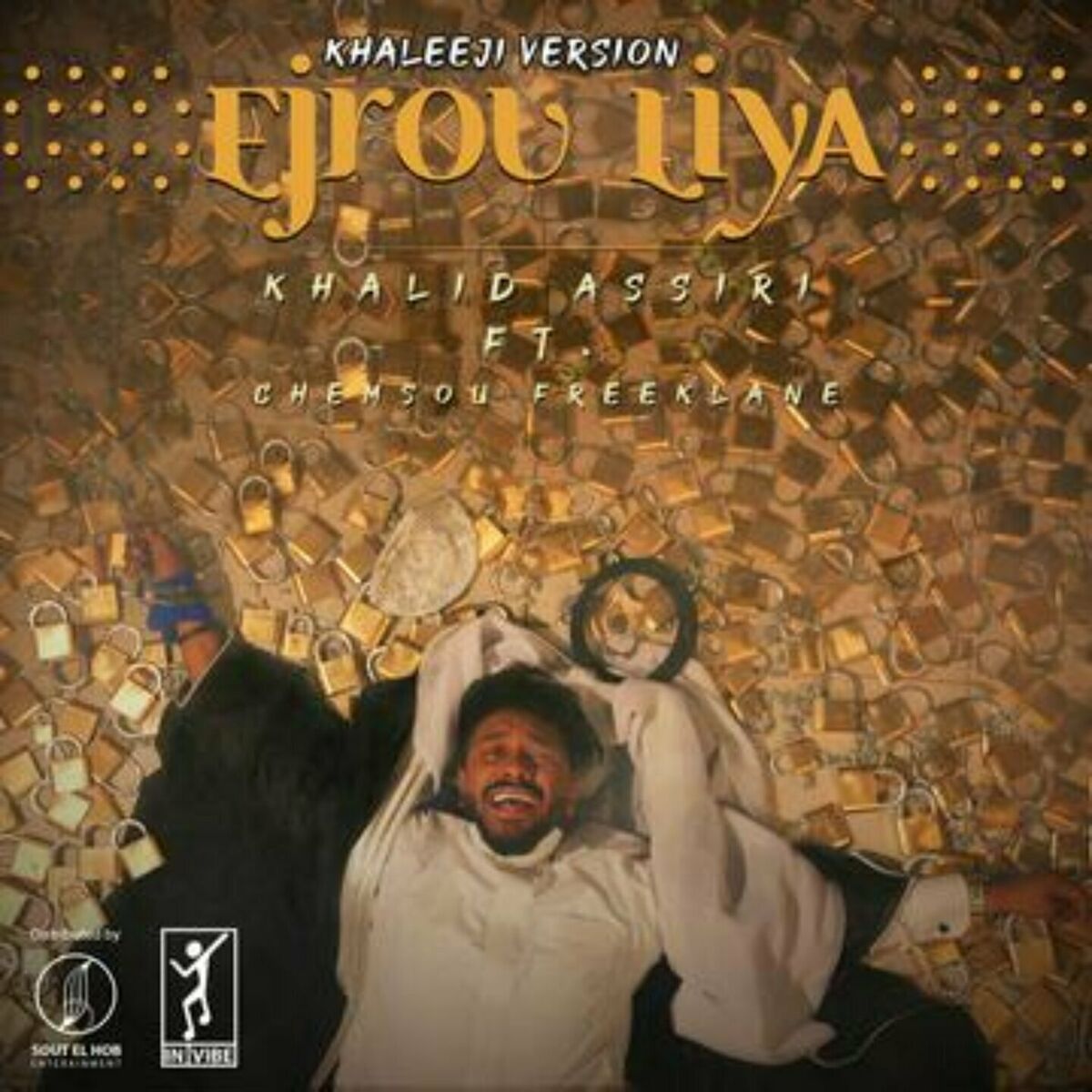 Album cover of Ejrou Liya (Khaleeji Version)