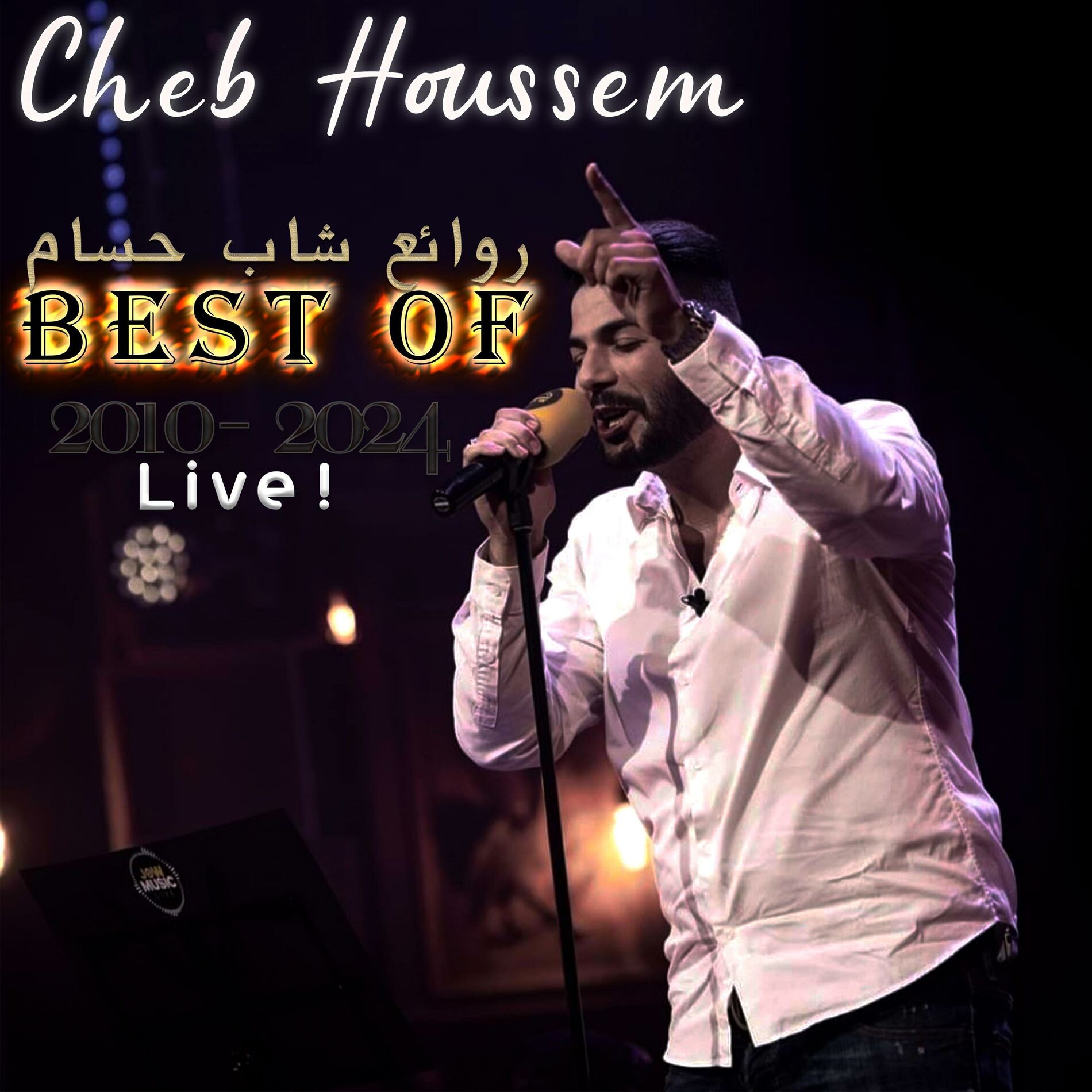Album cover of Ha Nay Nay (feat. Cheb Houssem)