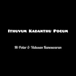 Cover of Ithuvum Kadanthu Pogum