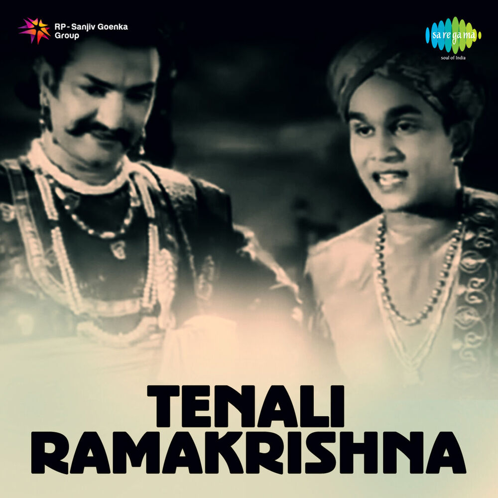 Picture of Tenali Ramakrishna (Original Motion Picture Soundtrack)