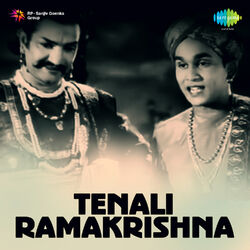 Cover of Tenali Ramakrishna (Original Motion Picture Soundtrack)
