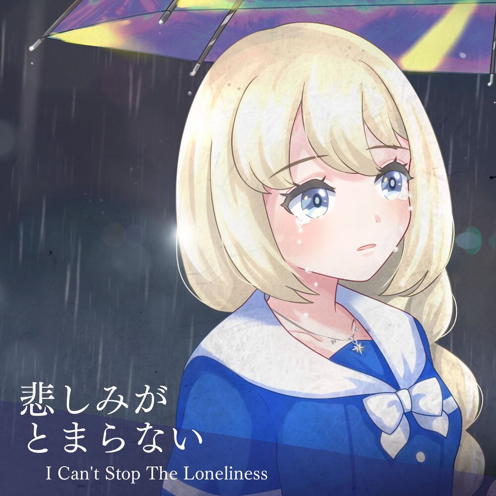 Picture of I can't stop the loneliness (Cover)