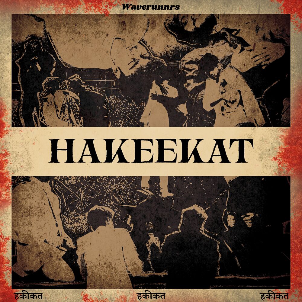Picture of HAKEEKAT