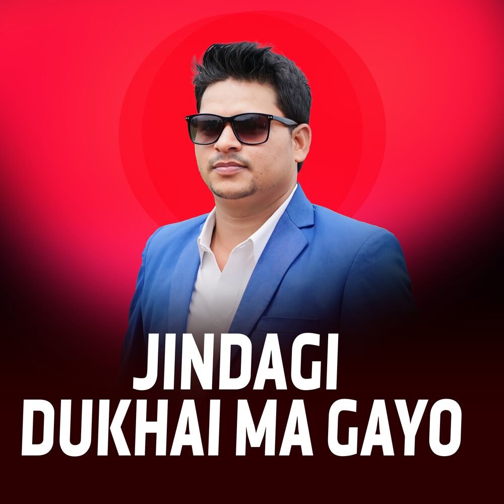 Picture of Jindagi Dukhai Ma Gayo