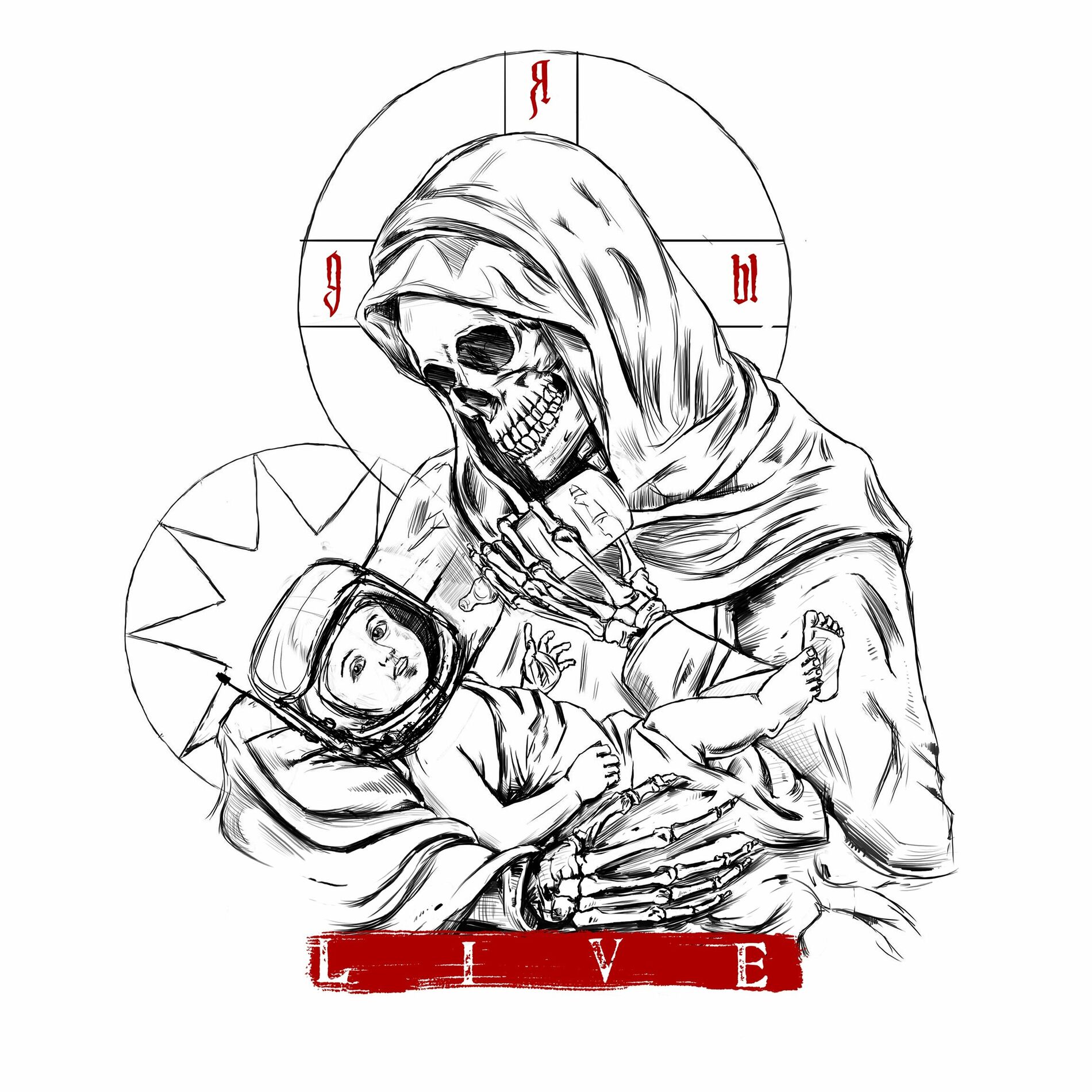 Album cover of Яды (Live)