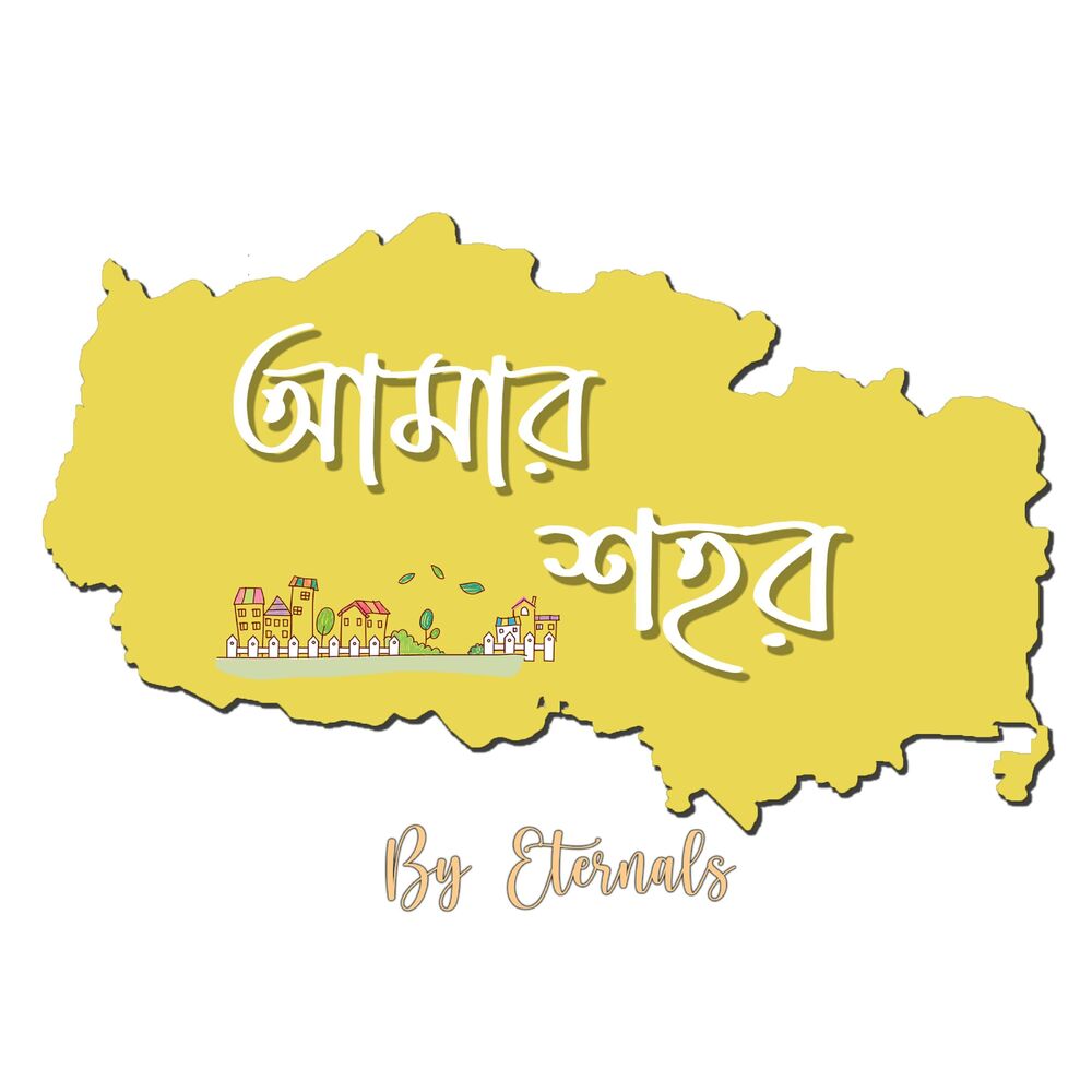 Picture of Amar Shahar