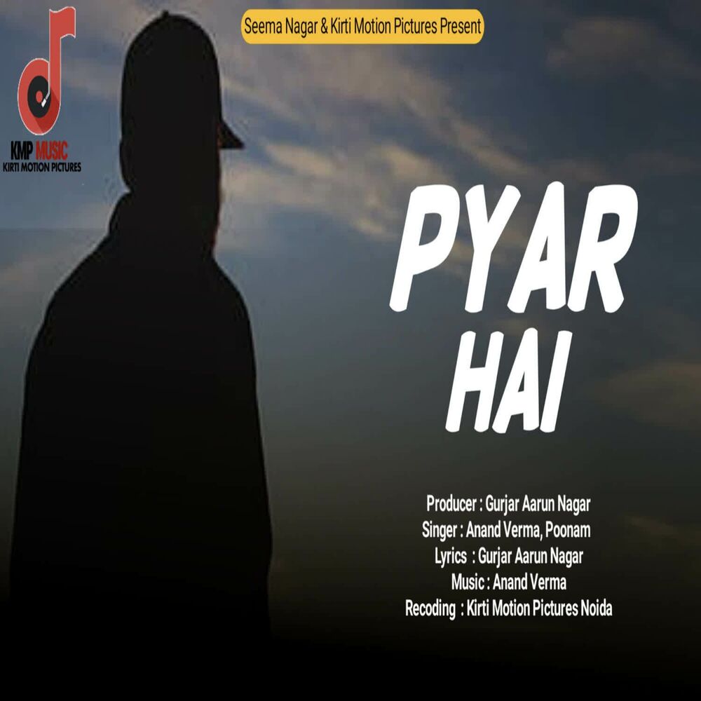 Picture of Pyar Hai