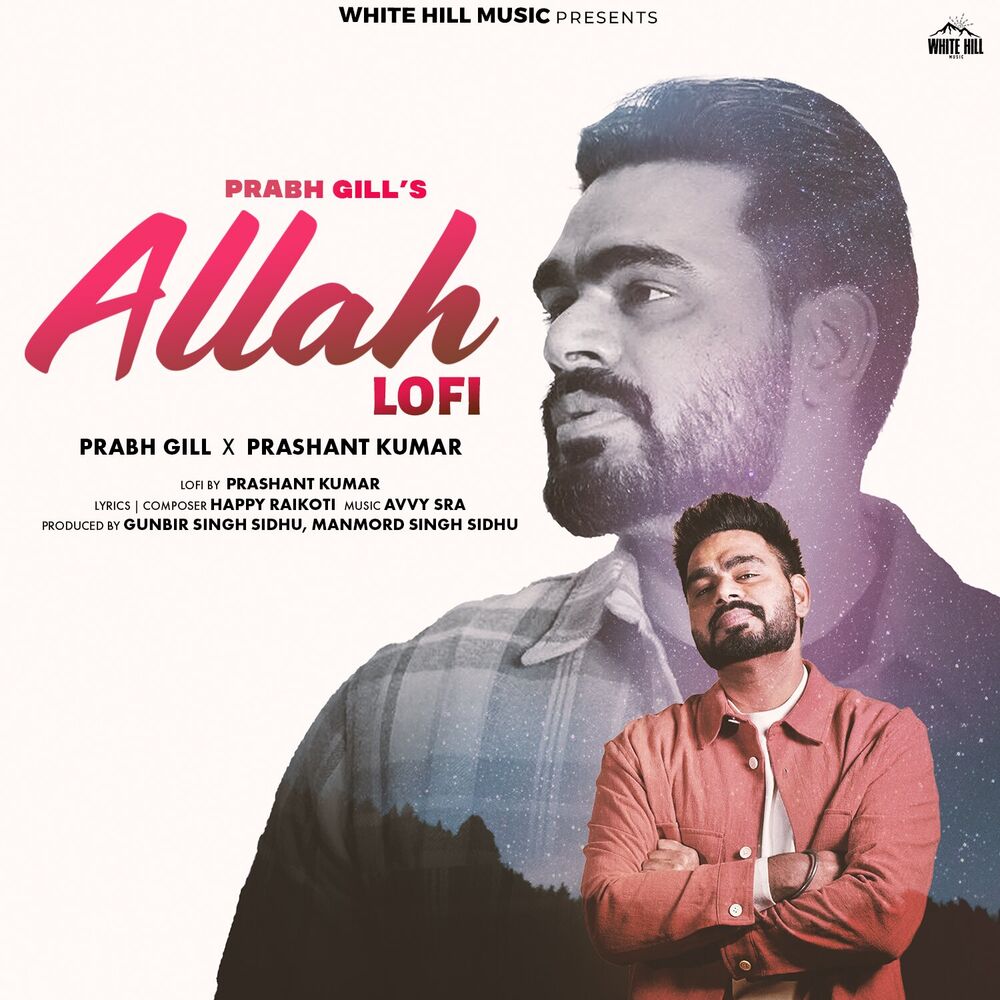 Picture of Allah Lofi