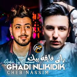 Cover of Ghadi Nlikidik