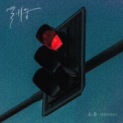 Cover of Love, ing