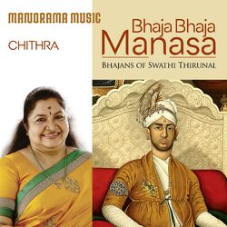 Cover of Bhaja Bhaja Manasa