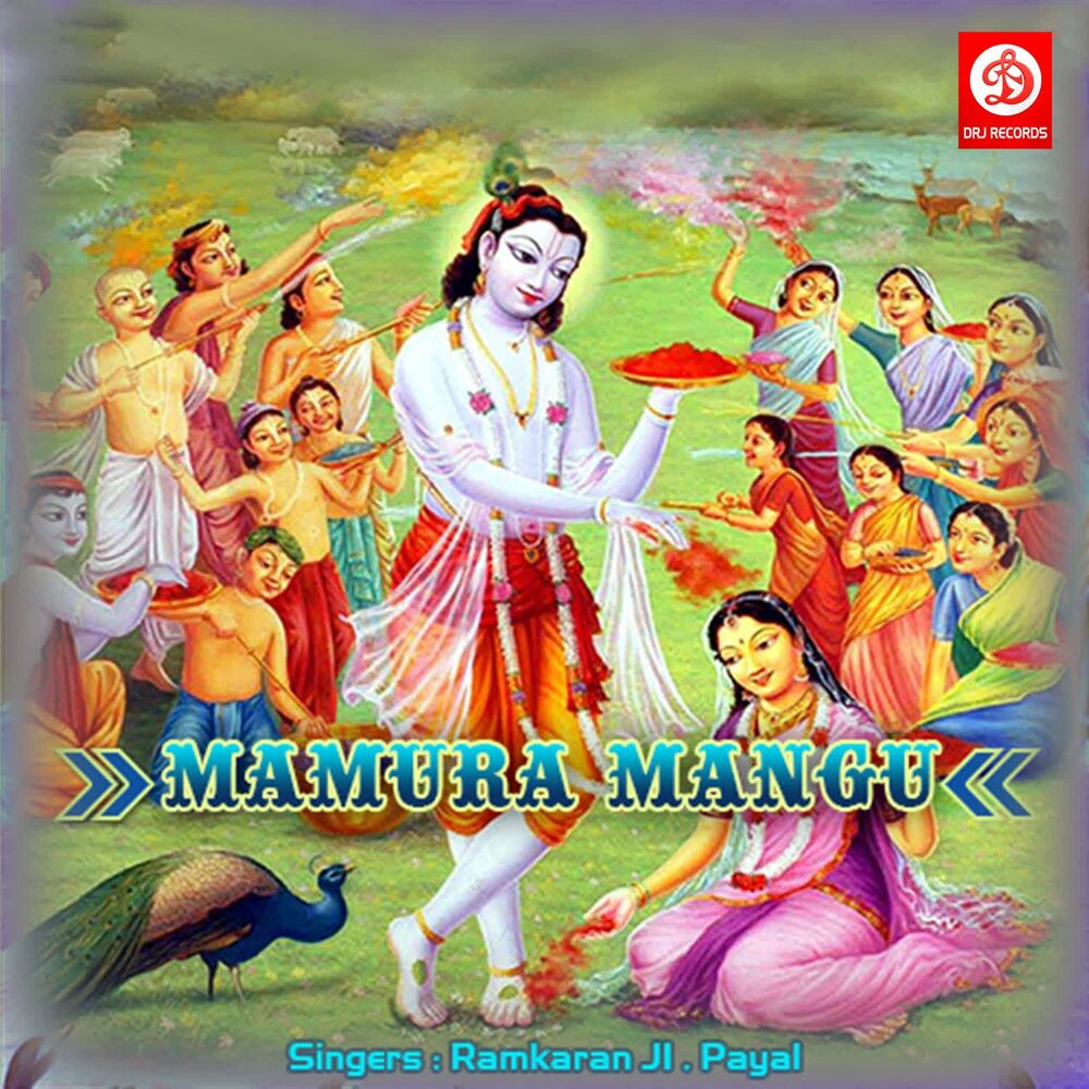 Picture of Mamura Mangu