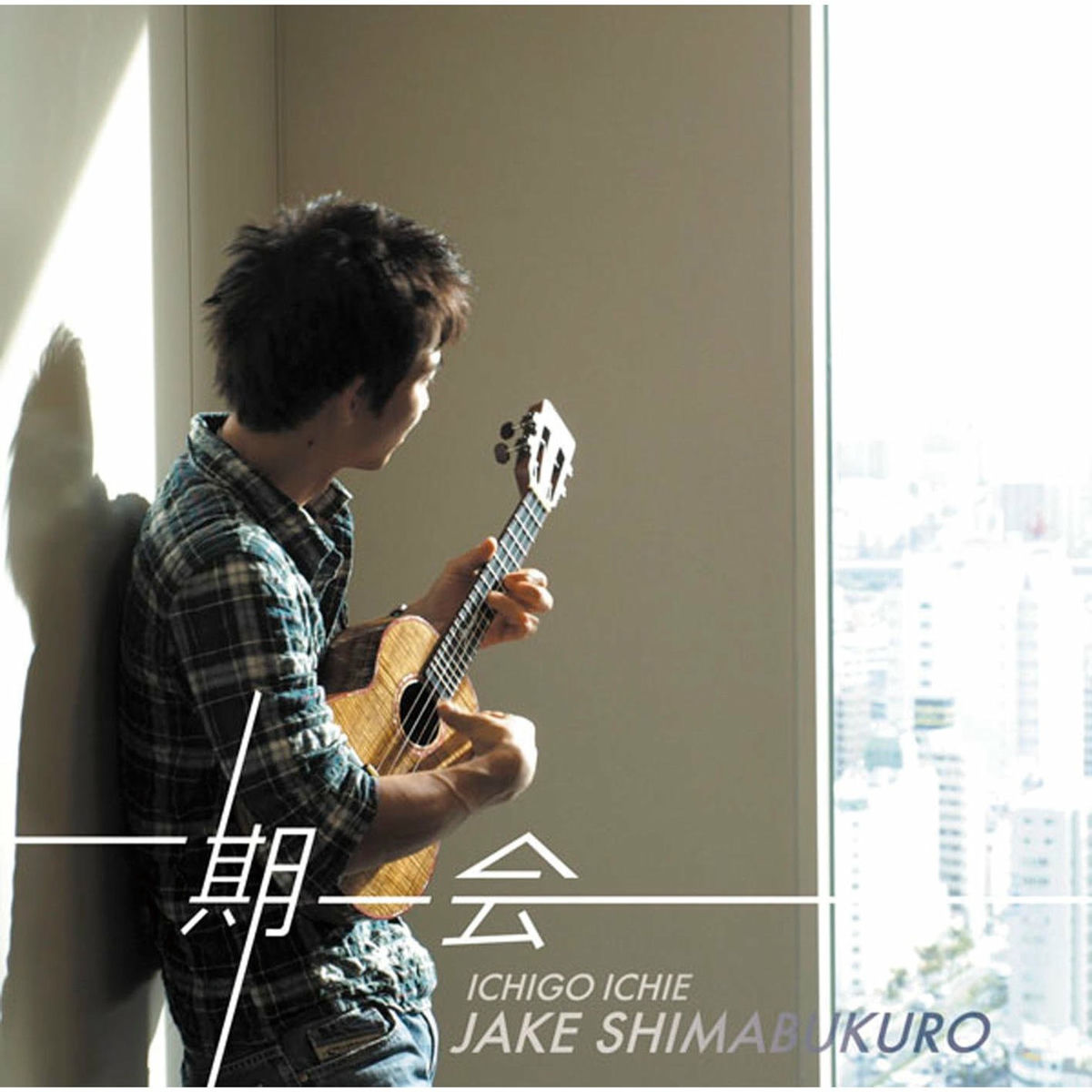 Album cover of Ichigoichie