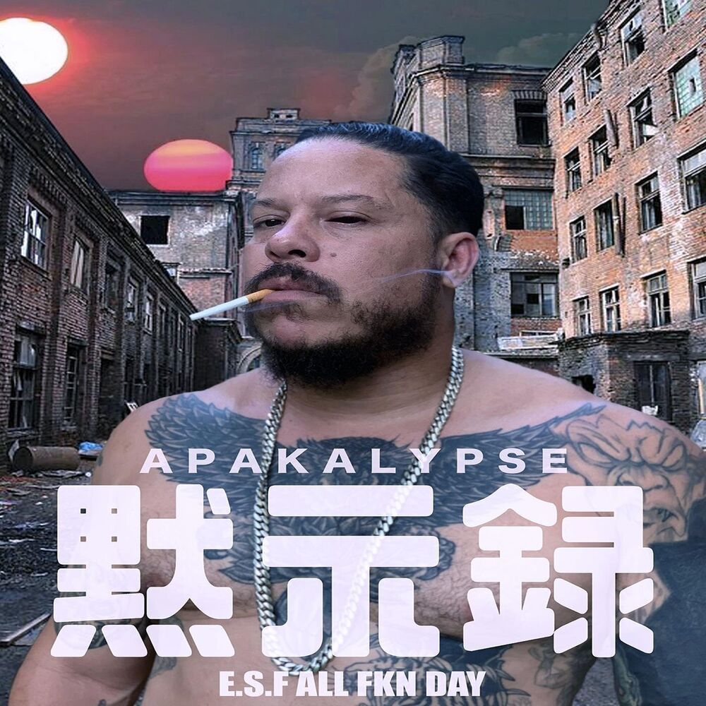 Picture of E​.​S.F ALL FKN DAY