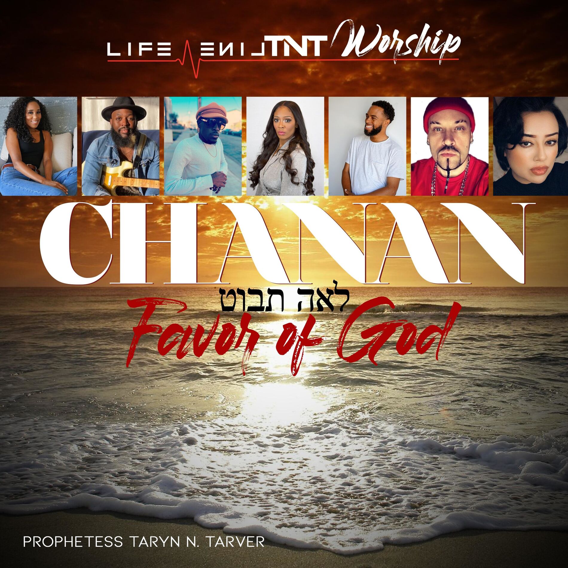 Album cover of Favor of God
