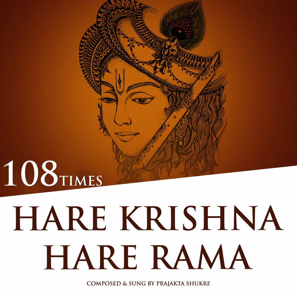 Picture of Hare Krishna Hare Rama (108 Times)