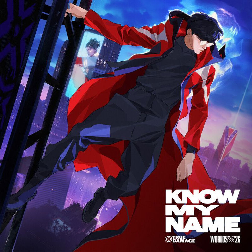 Know My Name
