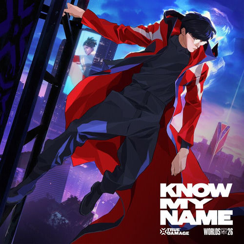 Know My Name