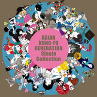 K-POP・アジア DK FULL ALBUM 或る街の群青 - song and lyrics by ASIAN KUNG-FU GENERATION