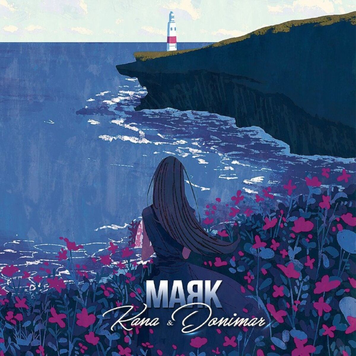 Album cover of Маяк