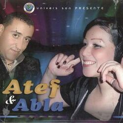 Cover of Sar hak el houb eybaki